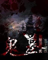 王者荣耀更改绑定