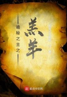 求送韩信英雄