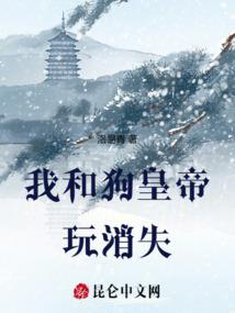 荒野求生老龟
