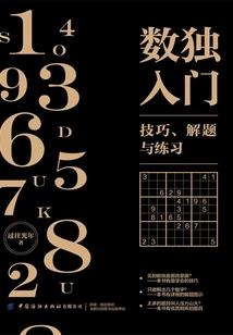 天池游览攻略