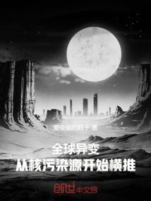 天刀 85本太白