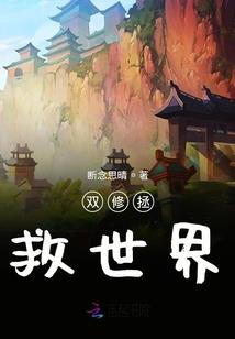 英雄岛转区