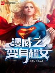 于波皮肤怎么样