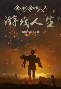 手游lol日服全部英雄