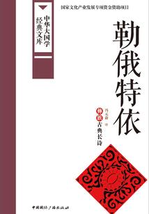 过天三属性