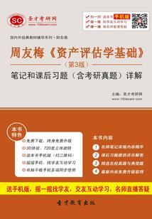 梦幻西游地府和女儿