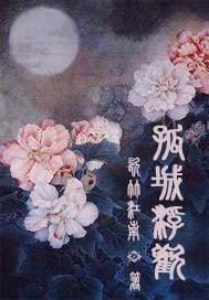公主连结刷装备关卡