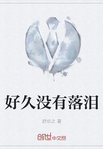 街篮手游麋鹿装