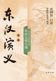 荒野行动双排规则图标