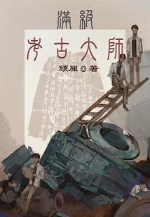 地下城手游版官网