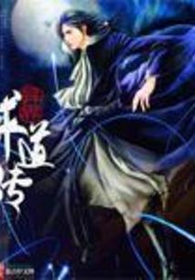 17版ps4主机