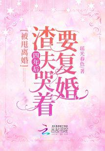 倩女坐骑装备选择