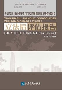 王者英雄马