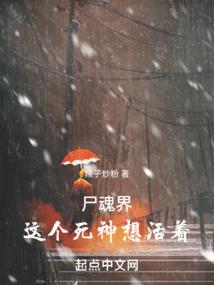 天刀瑶池壁纸