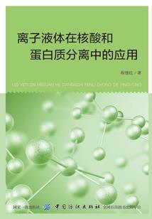 荒野独居解析