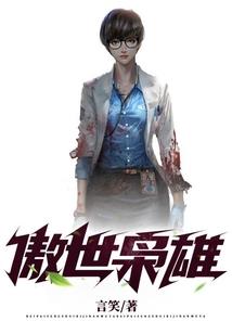 梦幻西游内丹造型