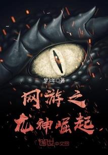 联盟艾希攻略