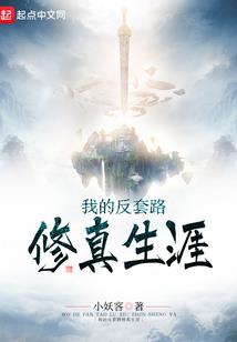 末世王者律子