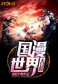 lol盲僧壁纸