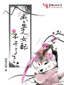 梦幻西游海带