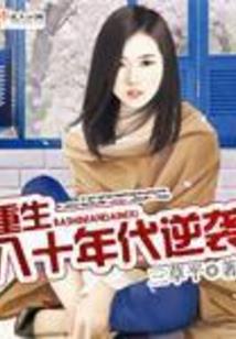 游戏厅赛马机