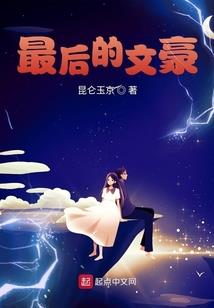 难度提高mod