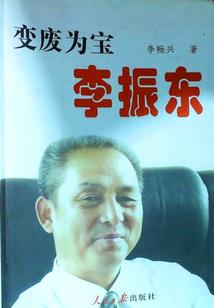 绝地求生如何开局对攻