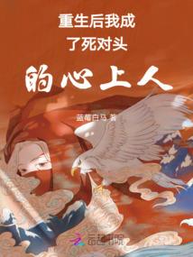 氏族破解版