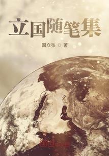 雷音装备配置