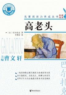 荒野猎人野外生存木屋