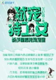 五个人一样的游戏名字