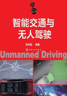 熊猫英雄乱斗
