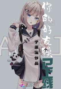 会计师职业装