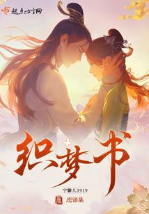 如何提高武器装备合成