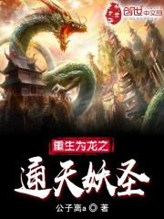 ps4 机战类