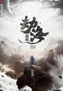 云居山旅游攻略