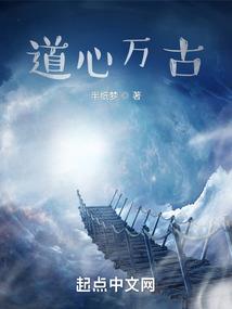 创造梦幻西游