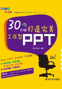 ggtalk 破解版