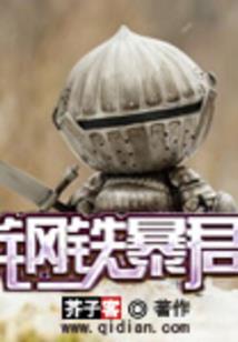 天刀树洞我妈玩天刀