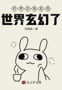 妃十三学园人物属性