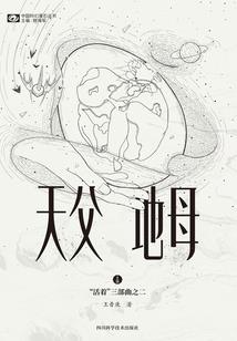 魔兽世鳐鱼