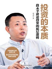 王者荣耀视频教学