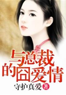 嗷嗷荒野