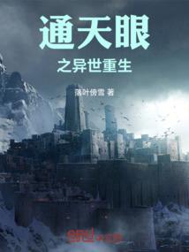 威海七月底攻略