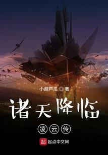 救火英雄快播