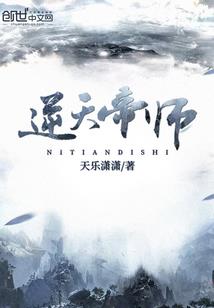 一代宗师手游破解版