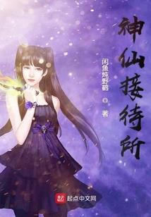 天刀 浪客营