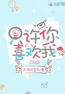 梅花在风水中带五行属性