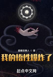 天刀 天香伞