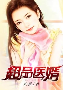 美食游戏大作战破解版